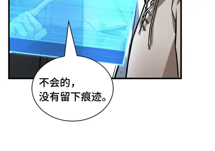 漫画《全知读者视角》288 出场人物（2）第172张图