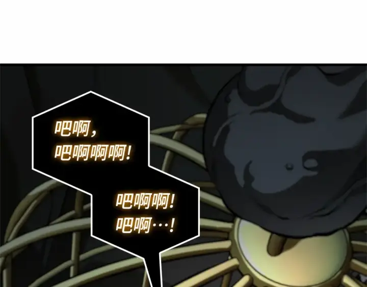 漫画《全知读者视角》288 出场人物（2）第195张图