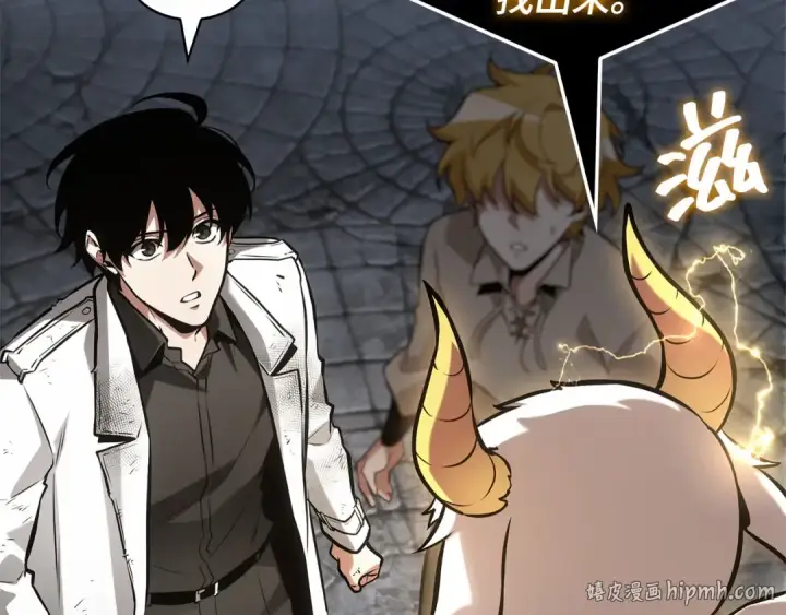 漫画《全知读者视角》288 出场人物（2）第200张图