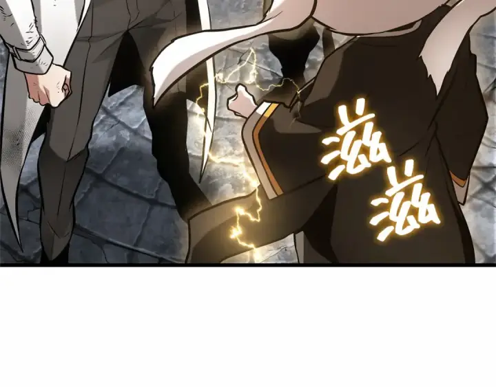 漫画《全知读者视角》288 出场人物（2）第201张图