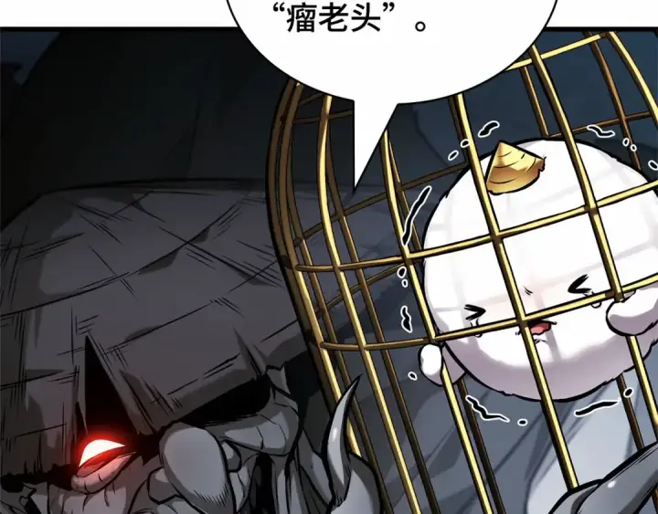 漫画《全知读者视角》288 出场人物（2）第219张图
