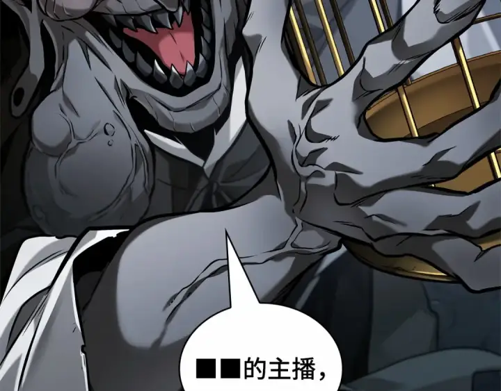 漫画《全知读者视角》288 出场人物（2）第220张图