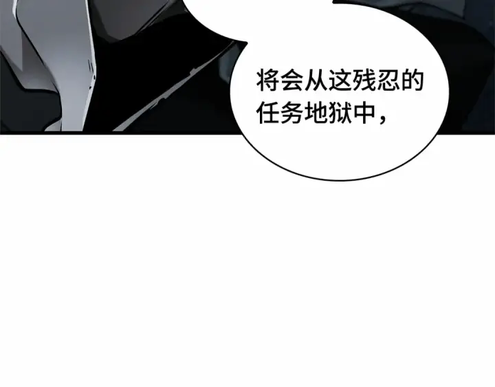 漫画《全知读者视角》288 出场人物（2）第221张图
