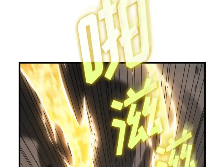 漫画《全知读者视角》288 出场人物（2）第226张图