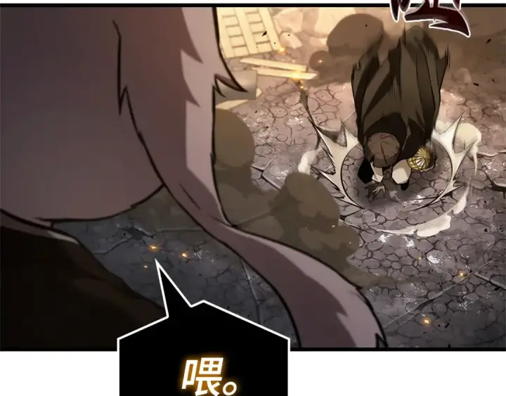 漫画《全知读者视角》288 出场人物（2）第233张图
