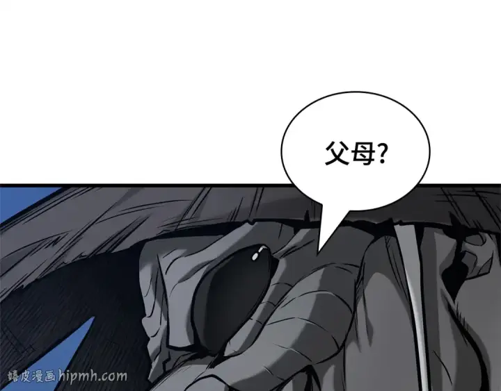 漫画《全知读者视角》288 出场人物（2）第248张图