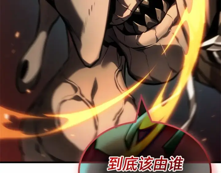 漫画《全知读者视角》288 出场人物（2）第261张图
