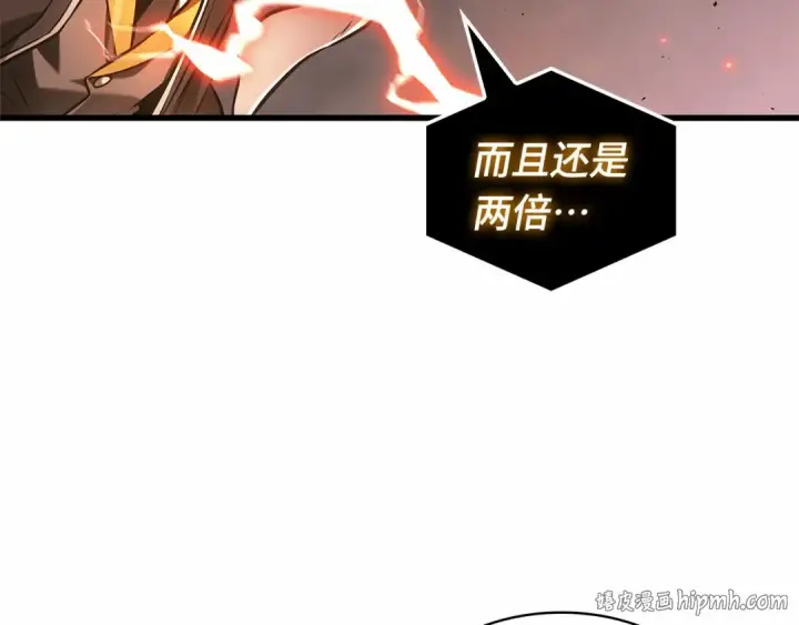 漫画《全知读者视角》288 出场人物（2）第264张图