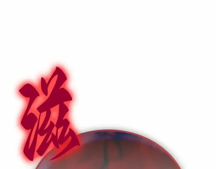 漫画《全知读者视角》288 出场人物（2）第267张图