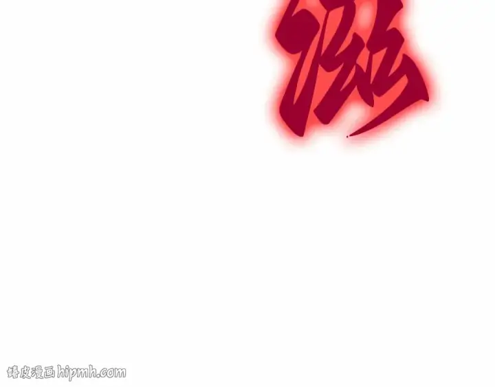 漫画《全知读者视角》288 出场人物（2）第272张图