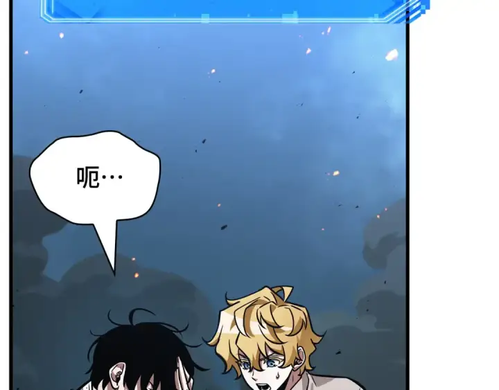 漫画《全知读者视角》288 出场人物（2）第33张图