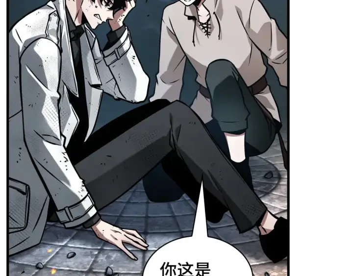 漫画《全知读者视角》288 出场人物（2）第34张图