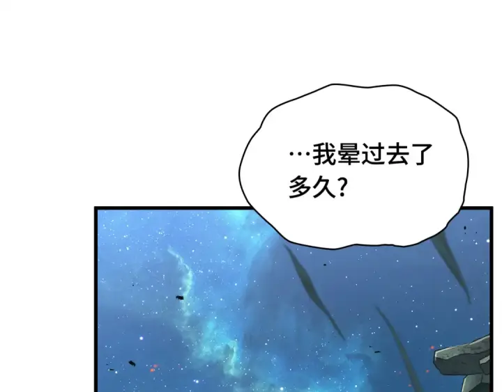 漫画《全知读者视角》288 出场人物（2）第36张图
