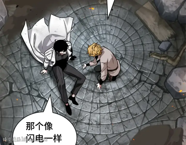 漫画《全知读者视角》288 出场人物（2）第40张图