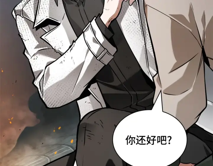 漫画《全知读者视角》288 出场人物（2）第44张图