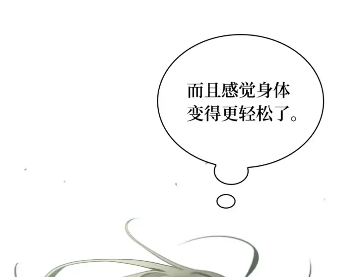漫画《全知读者视角》288 出场人物（2）第46张图