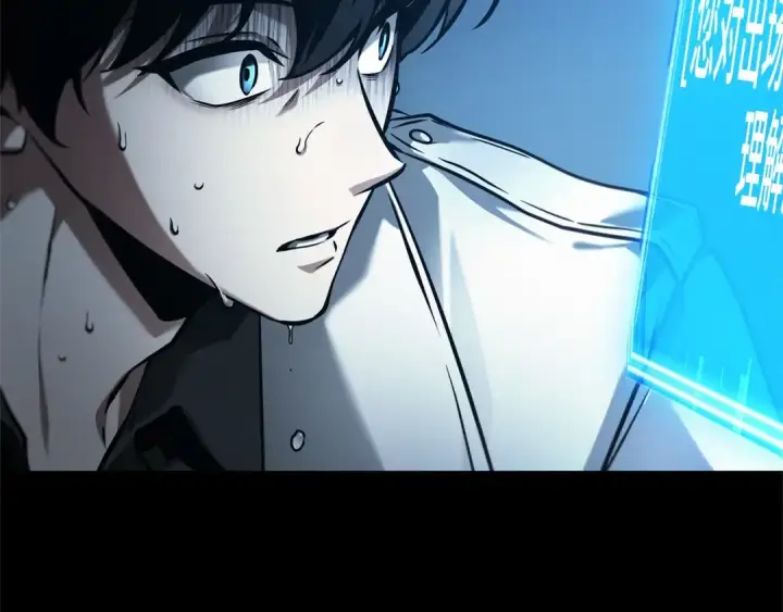 漫画《全知读者视角》288 出场人物（2）第5张图