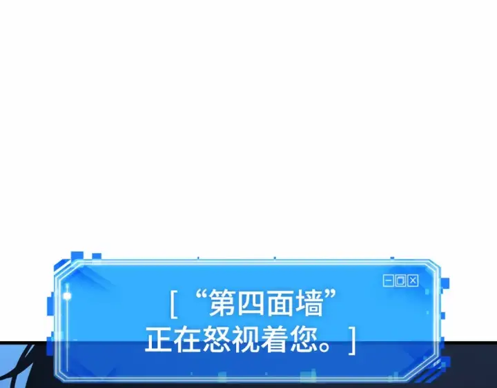 漫画《全知读者视角》288 出场人物（2）第62张图