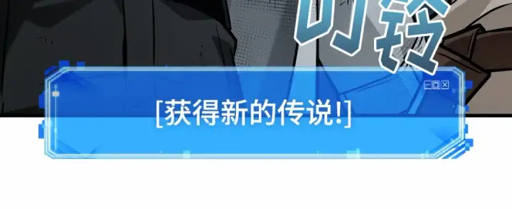 漫画《全知读者视角》288 出场人物（2）第76张图