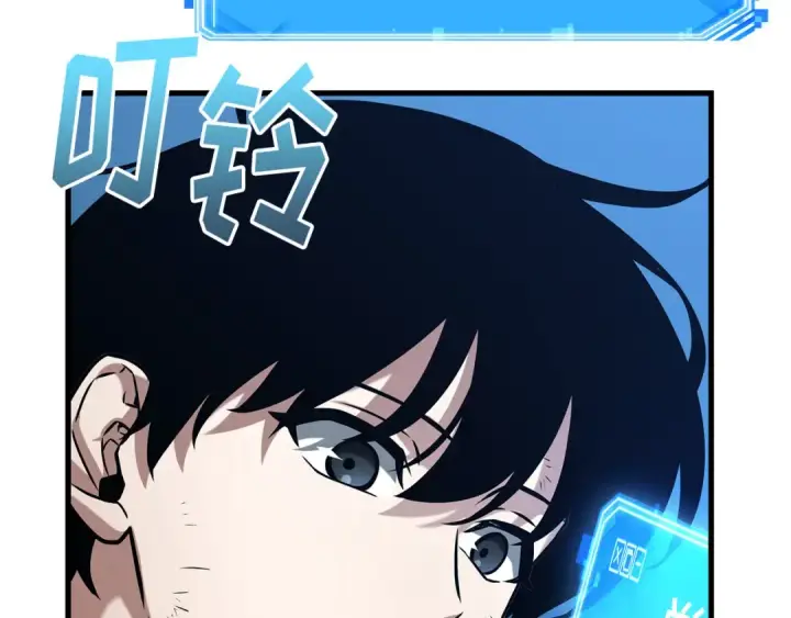 漫画《全知读者视角》288 出场人物（2）第78张图