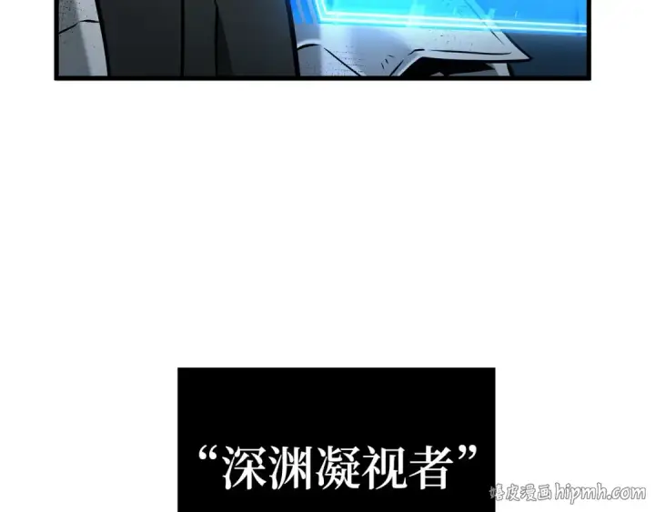 漫画《全知读者视角》288 出场人物（2）第80张图