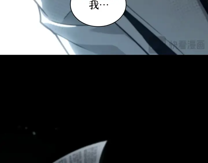 漫画《全知读者视角》288 出场人物（2）第89张图