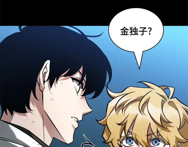 漫画《全知读者视角》288 出场人物（2）第97张图