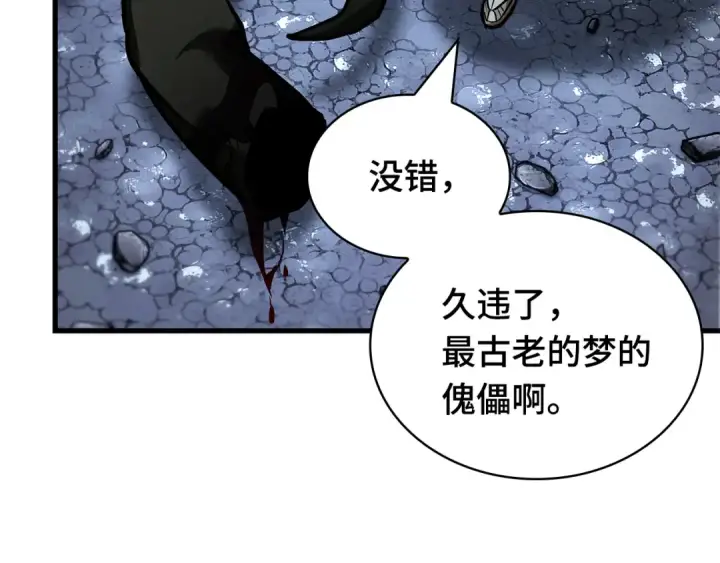 漫画《全知读者视角》289 出场人物（3）第101张图