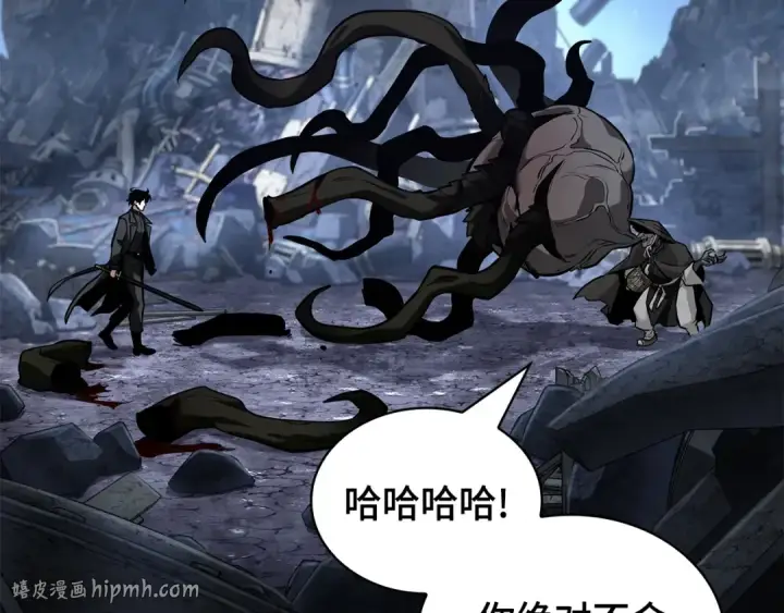 漫画《全知读者视角》289 出场人物（3）第104张图