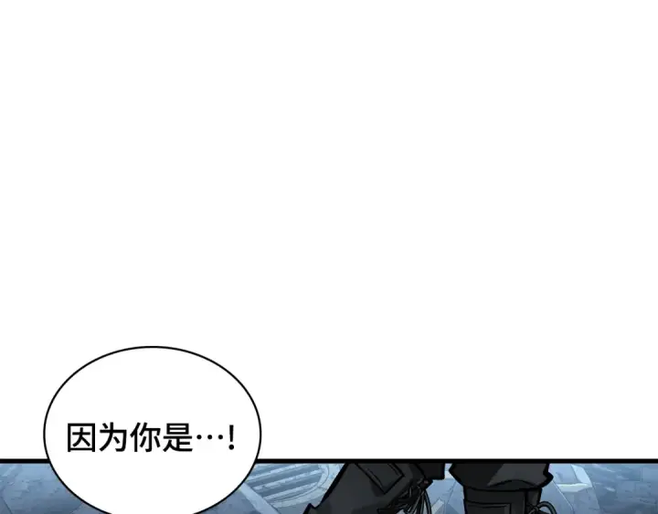 漫画《全知读者视角》289 出场人物（3）第109张图