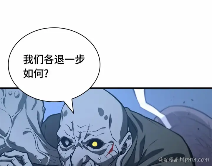 漫画《全知读者视角》289 出场人物（3）第120张图