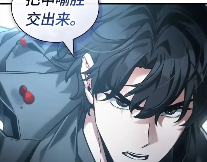 漫画《全知读者视角》289 出场人物（3）第126张图
