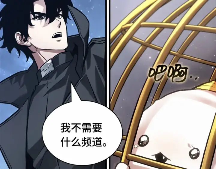 漫画《全知读者视角》289 出场人物（3）第131张图