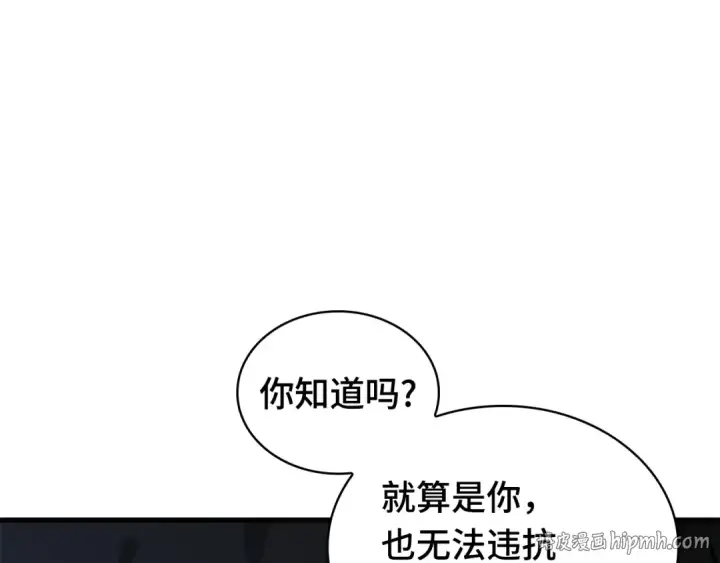 漫画《全知读者视角》289 出场人物（3）第136张图