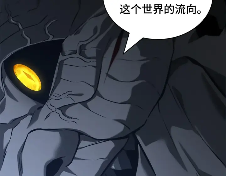 漫画《全知读者视角》289 出场人物（3）第137张图