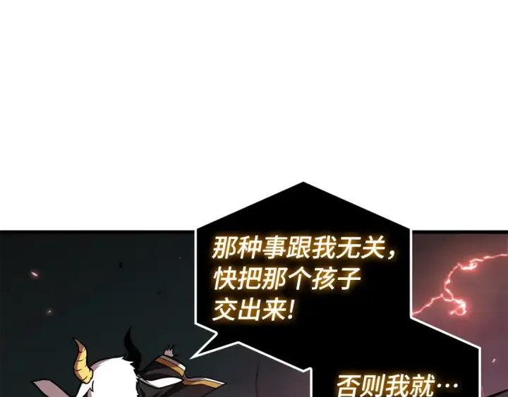 漫画《全知读者视角》289 出场人物（3）第14张图