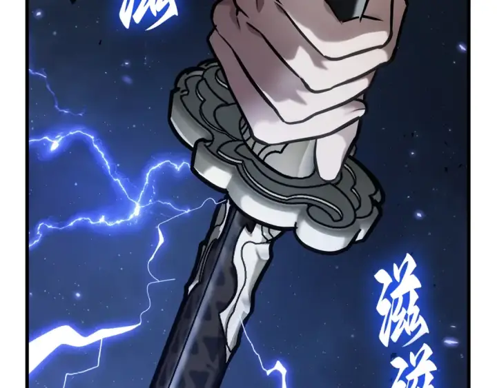 漫画《全知读者视角》289 出场人物（3）第140张图