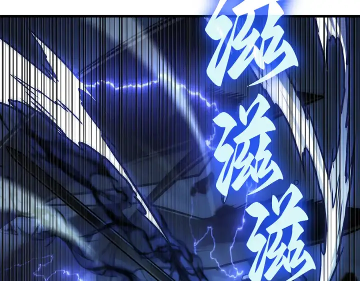 漫画《全知读者视角》289 出场人物（3）第143张图