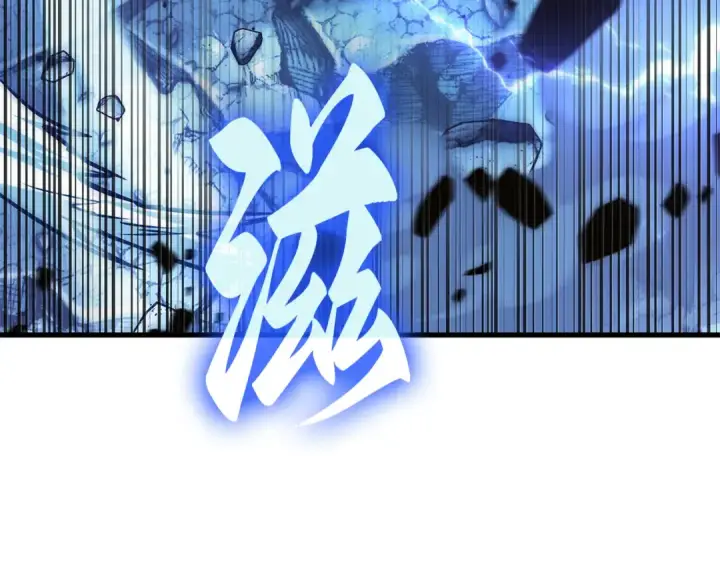漫画《全知读者视角》289 出场人物（3）第146张图