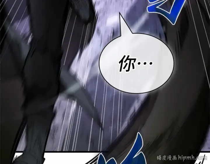 漫画《全知读者视角》289 出场人物（3）第168张图