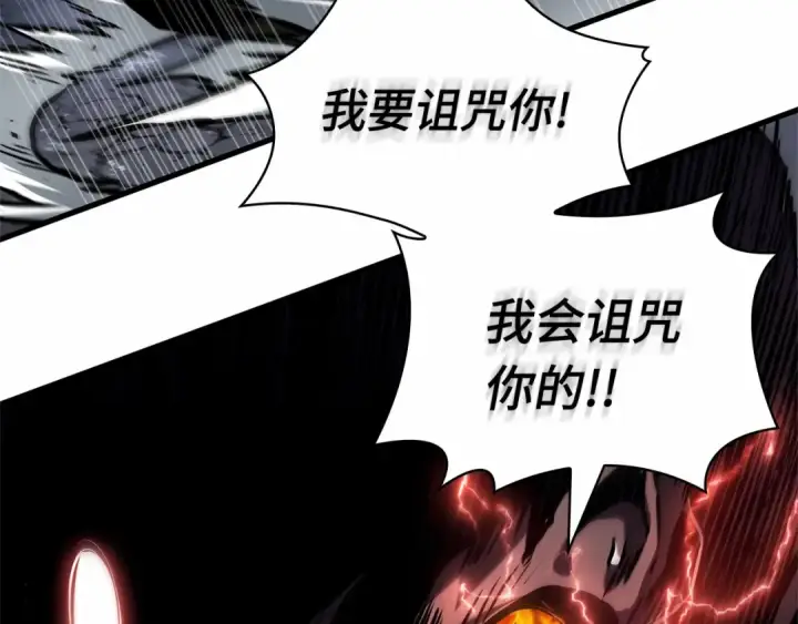 漫画《全知读者视角》289 出场人物（3）第179张图