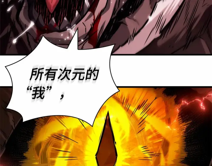 漫画《全知读者视角》289 出场人物（3）第181张图
