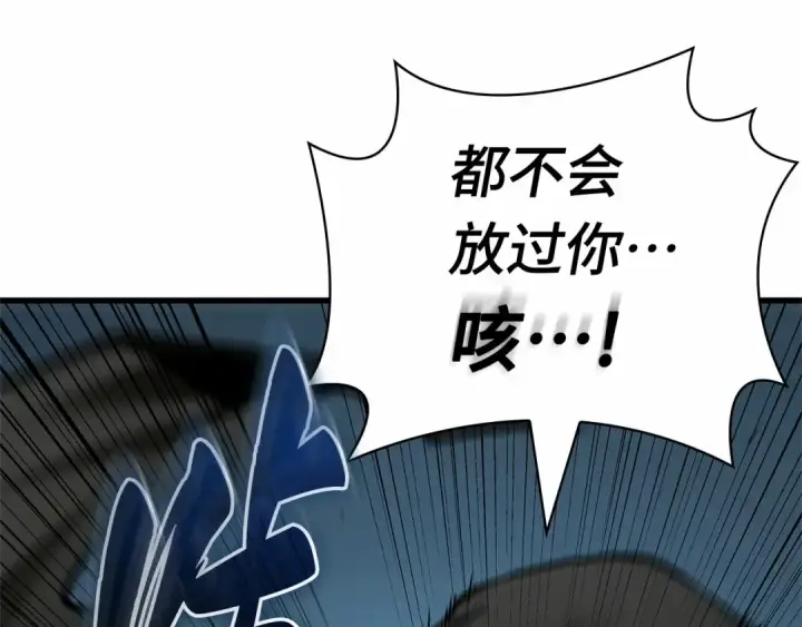 漫画《全知读者视角》289 出场人物（3）第183张图