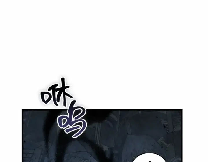 漫画《全知读者视角》289 出场人物（3）第190张图