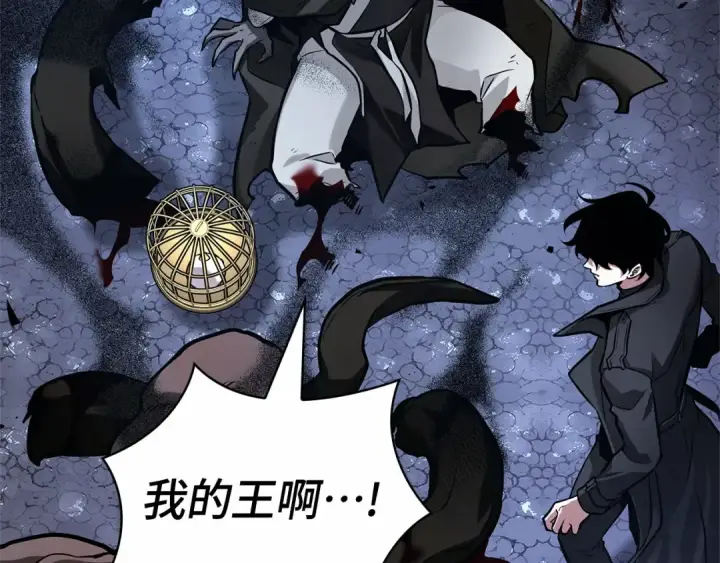 漫画《全知读者视角》289 出场人物（3）第194张图