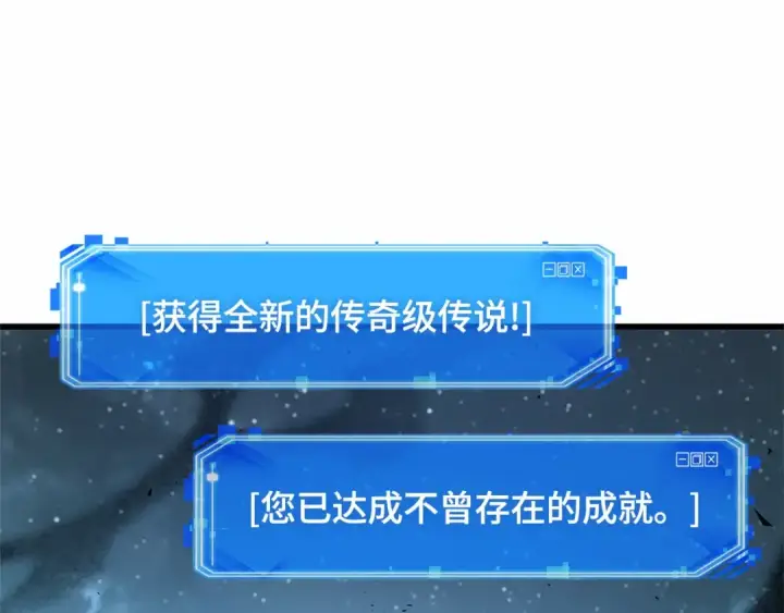 漫画《全知读者视角》289 出场人物（3）第203张图