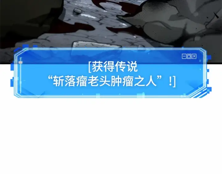 漫画《全知读者视角》289 出场人物（3）第205张图