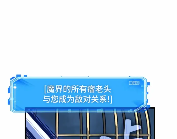 漫画《全知读者视角》289 出场人物（3）第206张图