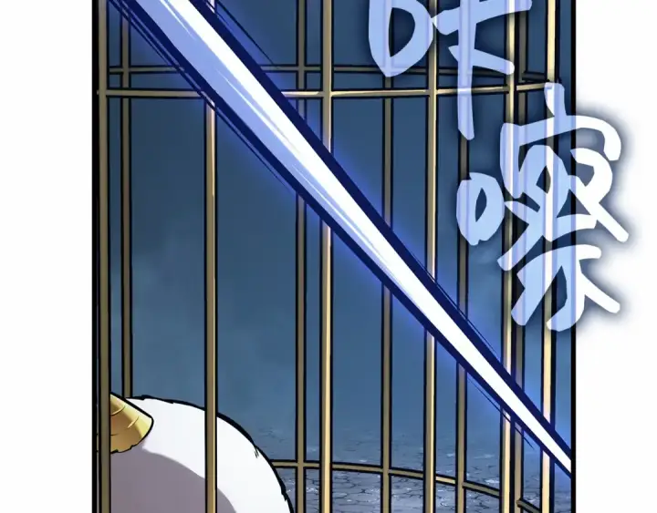 漫画《全知读者视角》289 出场人物（3）第207张图