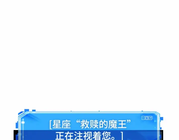 漫画《全知读者视角》289 出场人物（3）第221张图